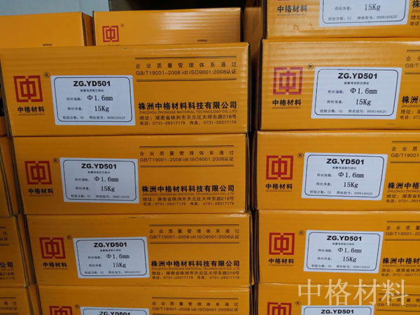 礦山機械大型齒輪修復焊條